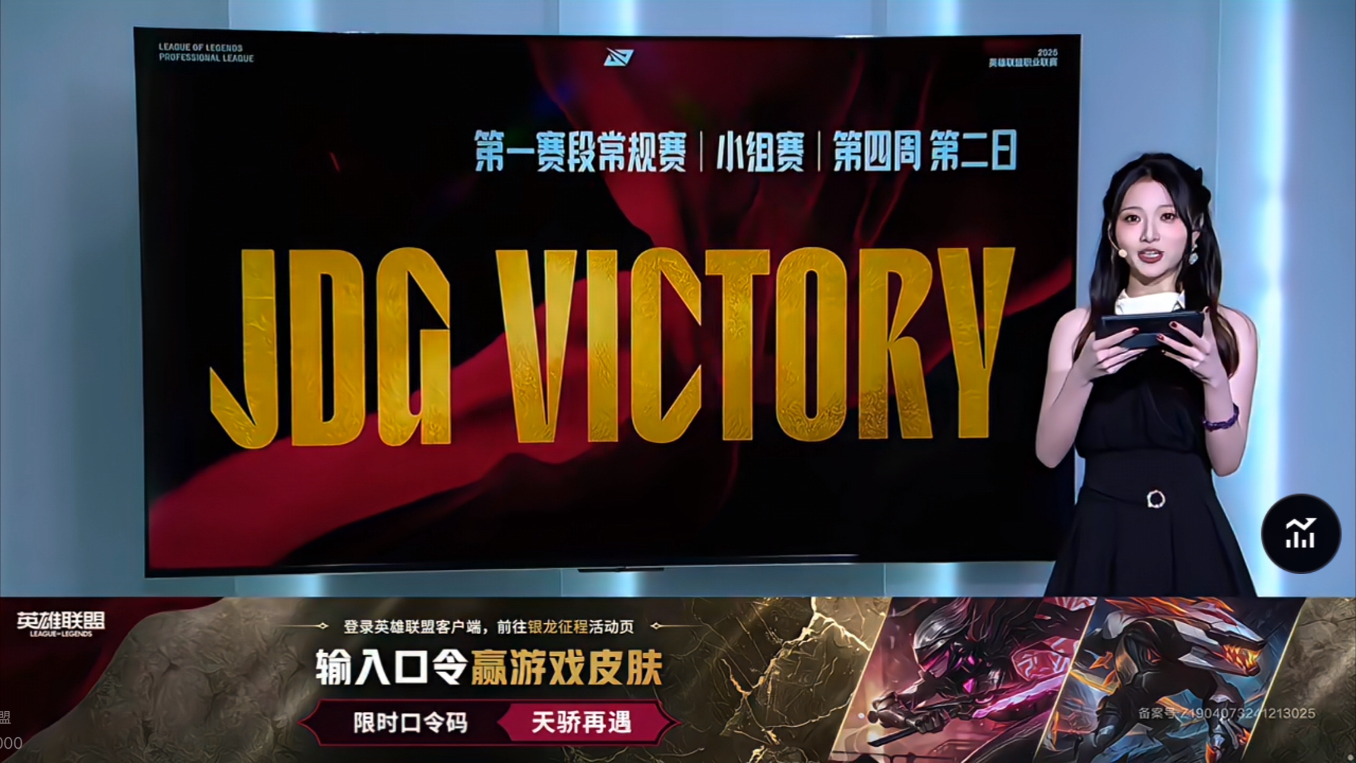 FPX翻盘CLG，Elk操刀奇招英雄翻盘激烈交锋八强赛，引爆全场热议