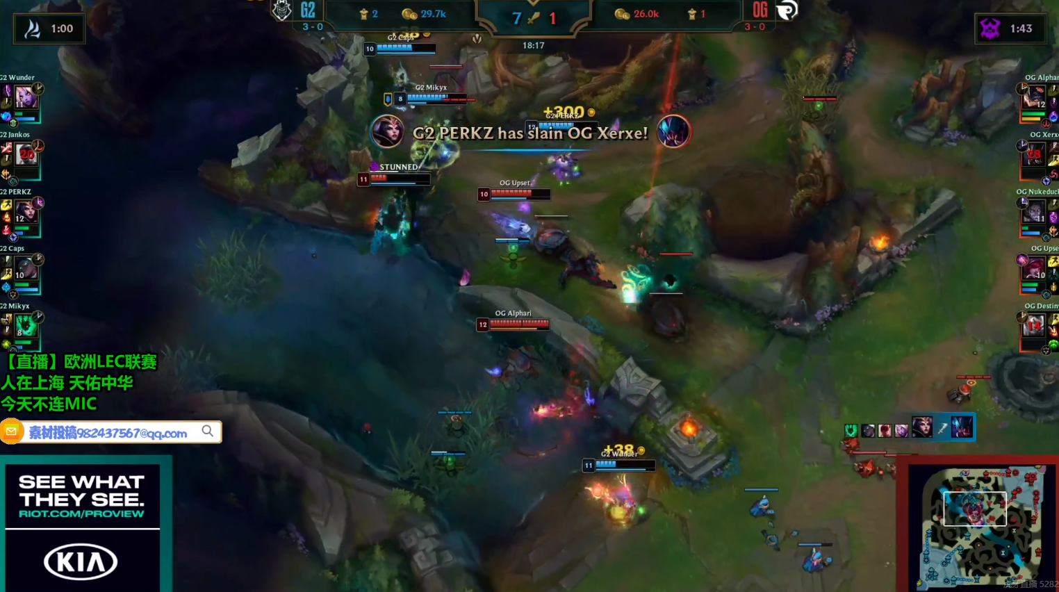 NS绝杀RNG，Perkz完成史诗逆转焦点之战淘汰赛，引爆全场热议