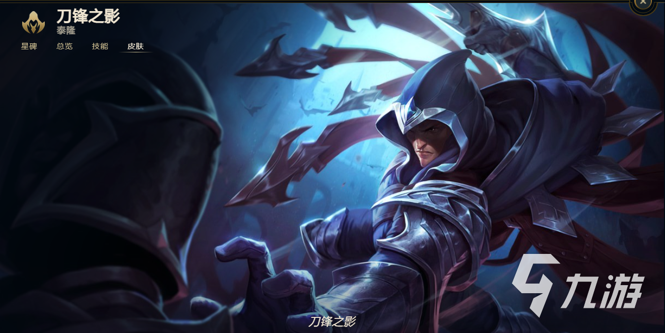 开云-英雄联盟战术调整奏效，成功扭转局势